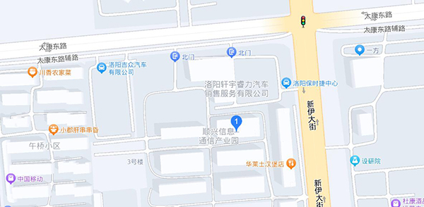 洛阳 2 洛阳 2