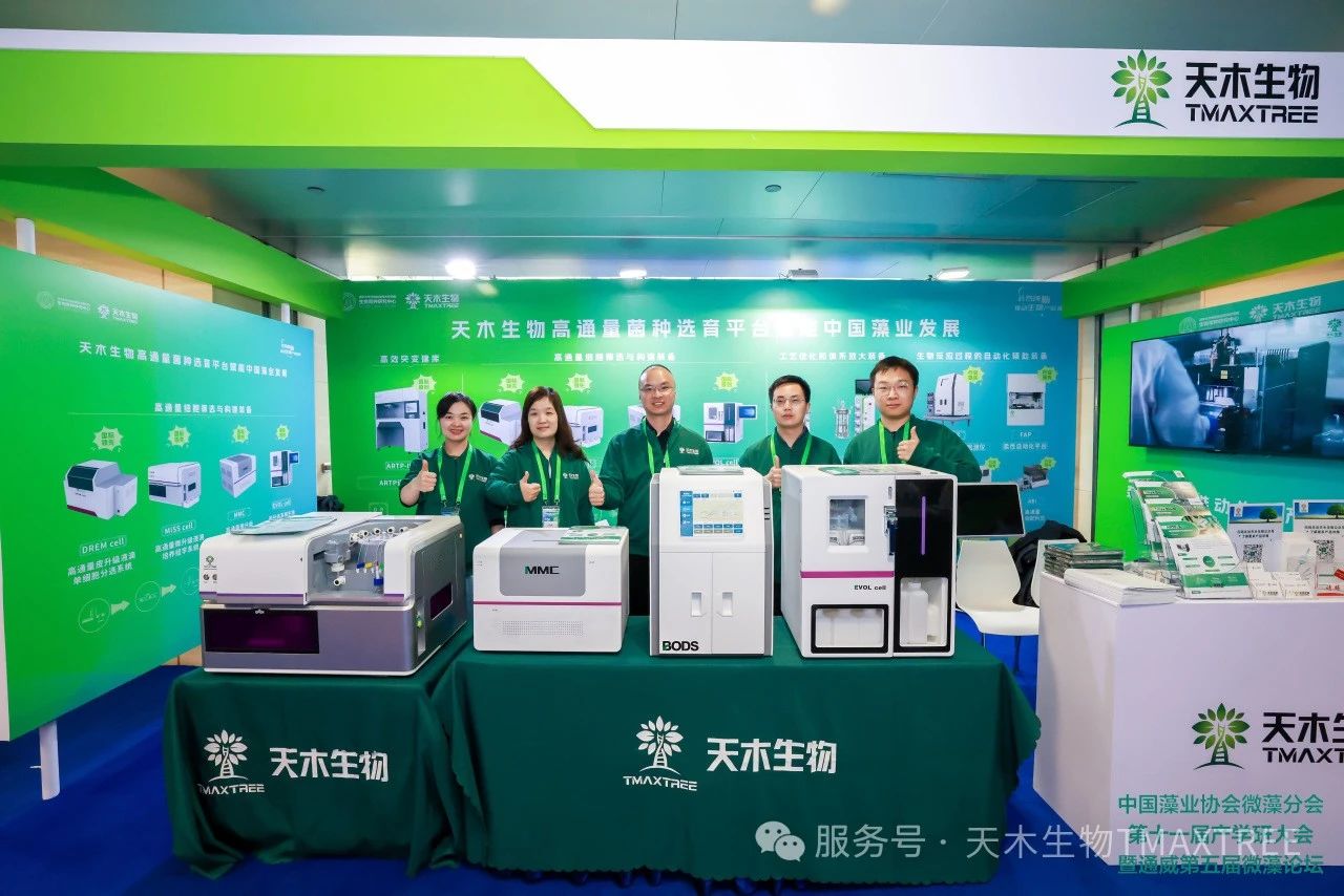 微信图片_20250522113126