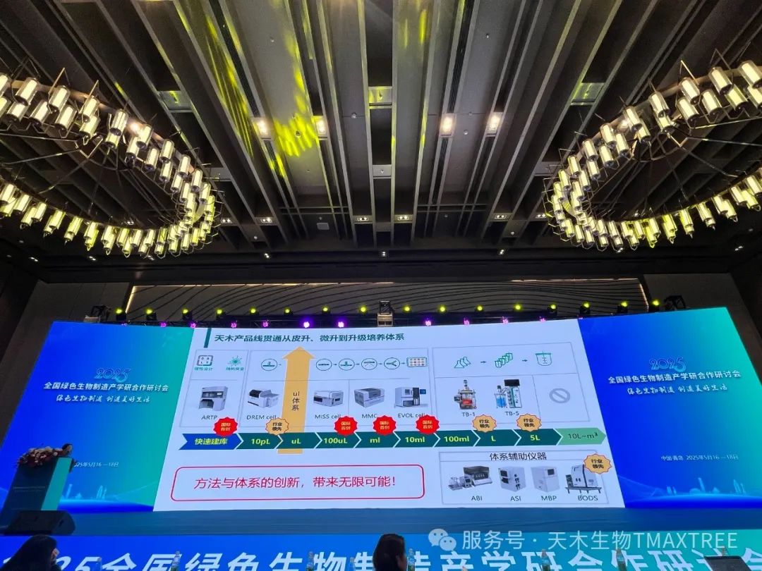 微信图片_20250522153416
